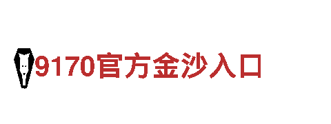 2022世界杯买冠军竞猜怎么玩-专业机械企业公司